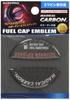 HASEPRO Magical Carbon [Эмблема на крышку бензобака] Обычный тип (Бронзовый) для