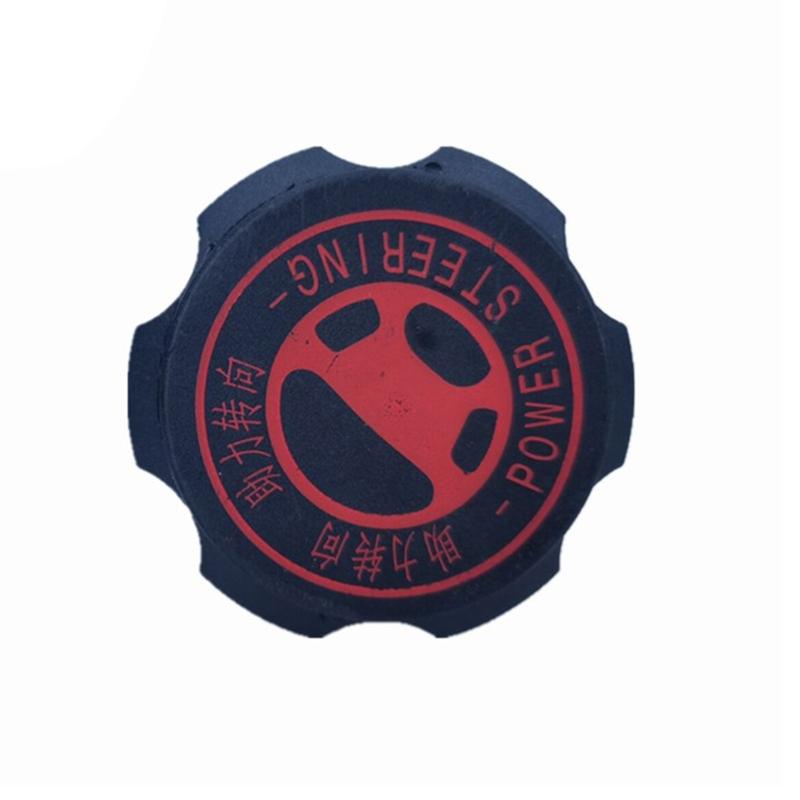 Крышка гидравлического бачка Крышка бачка гидроусилителя руля 4009P6 для 206 207 307 408 для Citroen C2 Прочная