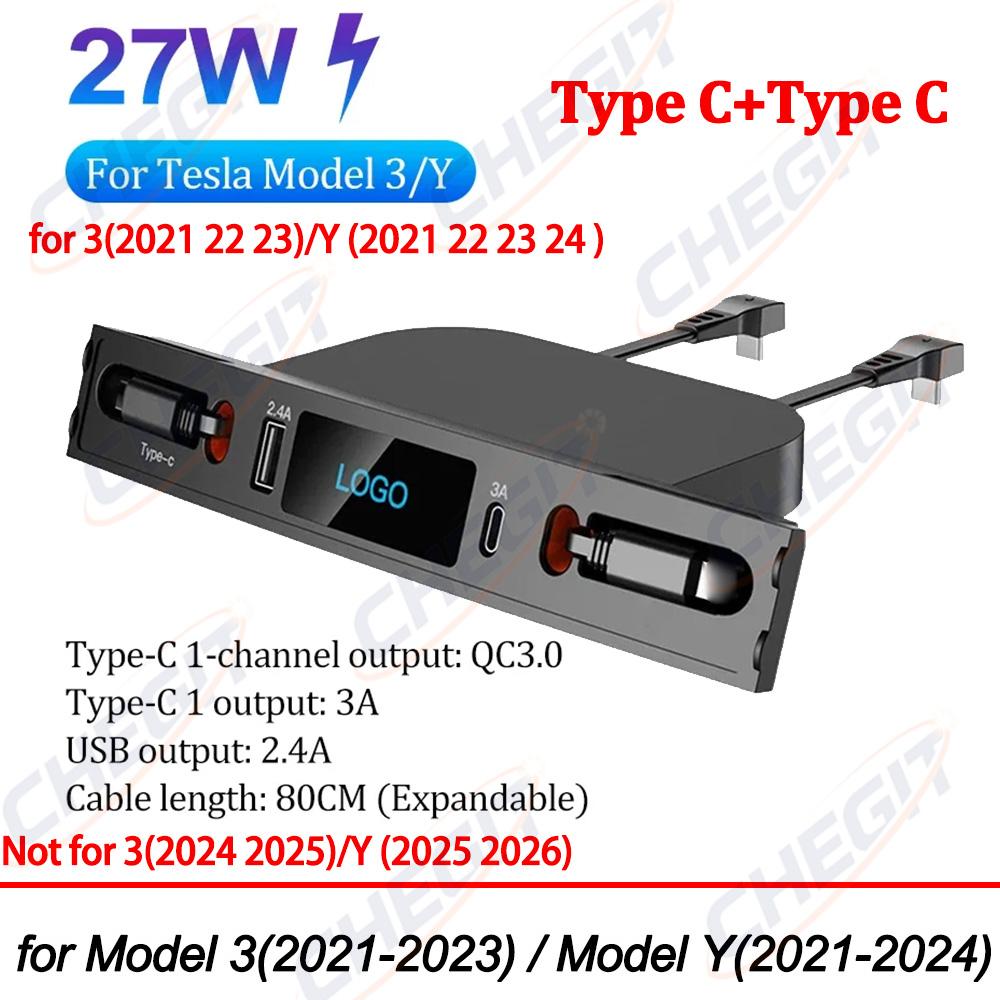For Tesla Model 3 Model Y 2021-2026 45W/27W USB Shunt HUB 5 IN 1 Intelligent Docking Station Car Adapter Powered Fast charging