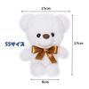 AURORA Fluffy Plush Bear with Ribbon, White, SS