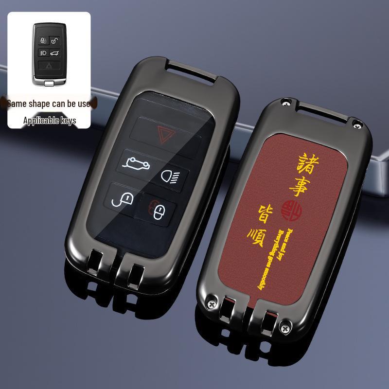 Чехол для ключа Land Rover: Range Rover, Sport, Defender, Freelander, Velar, Discovery - Сумка в китайском стиле с фирменной пряжкой