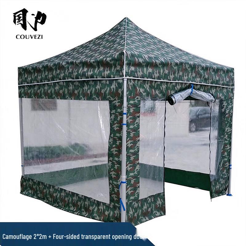 COUVEZI Camouflage Foldable Outdoor Gazebo Canopy