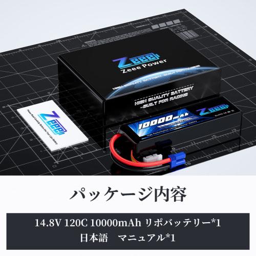 Zeee 4S LiPo Battery, 14.8V 10000mAh 120C with EC5 Plug, High Capacity Battery for RC Cars, RC Planes, RC Trucks, Drones, and More