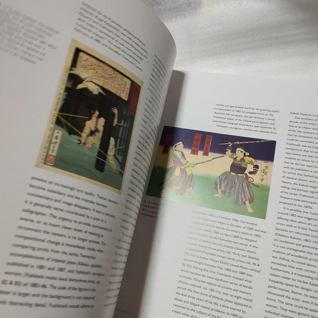 [Б/У] «Ёситоси» Сборник комментариев Ёситоси Цукиоки к иностранным книгам