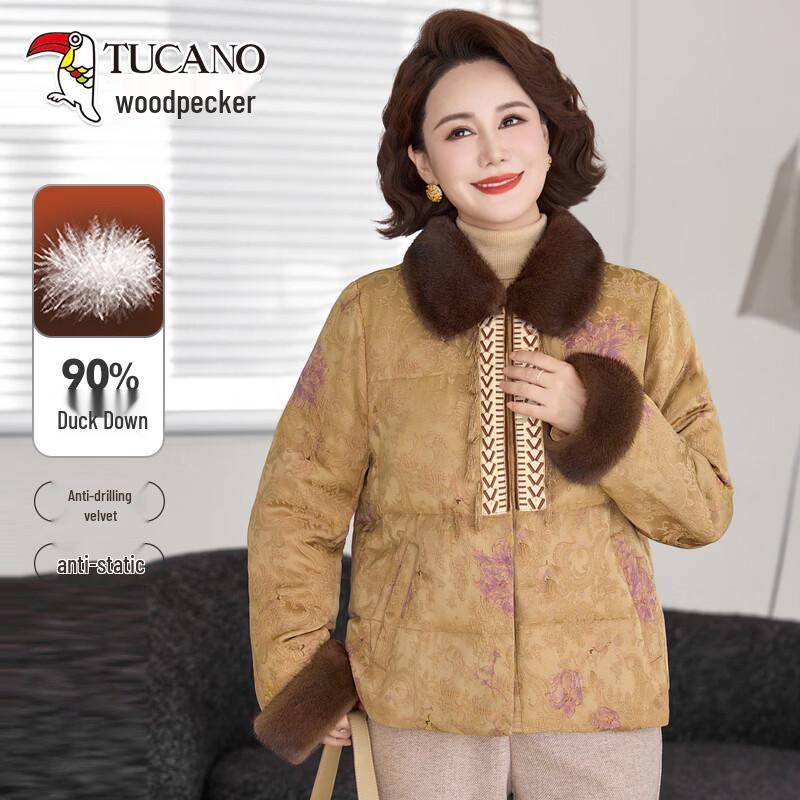 TUCANO Women's Elegant Floral Down Jacket