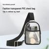 Водонепроницаемая прозрачная сумка из ПВХ на плечо - модная сумка-мессенджер унисекс в корейском стиле и спортивная сумка на грудь
