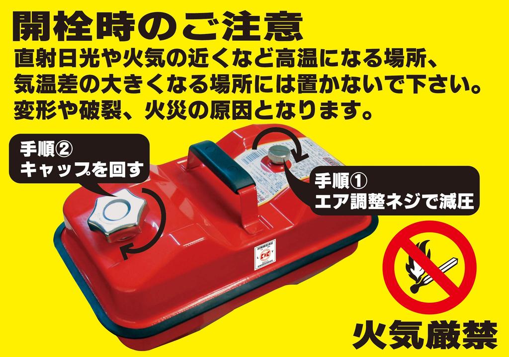 Бензобак Emerson R, 10 л, Соответствует Закону о пожарной службе, EM-127, Стальной лист 0,8 мм