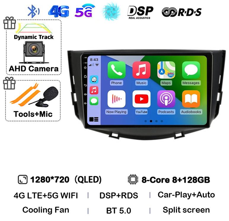 Android 14 Автомагнитола Carplay Auto для Lifan X60 X 60 2011-2016 2 Din Навигация GPS 4G+WIFI Мультимедийный Видеоплеер Головное Устройство BT