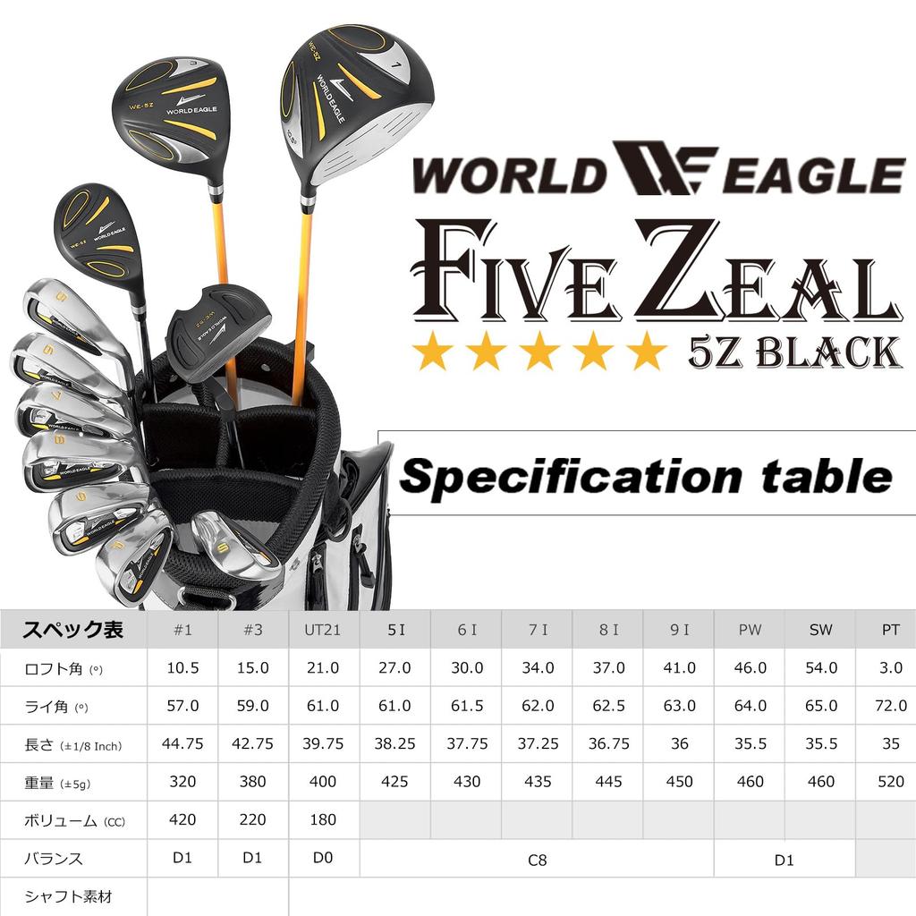 WORLD EAGLE Набор Сумка Не Включена Начинающий 5Z-Черный 11 Клубов (Маленький) - -