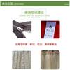 Clear Nylon Monofilament Thread Eyelash Extension Invisible Hemming 0.08-0.2mm