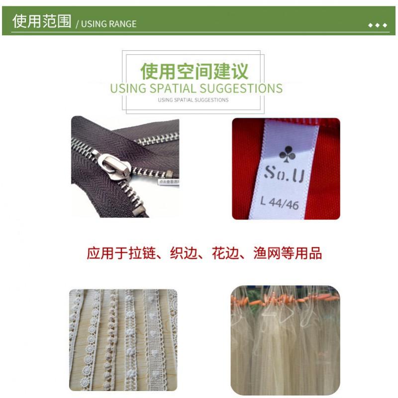 Clear Nylon Monofilament Thread Eyelash Extension Invisible Hemming 0.08-0.2mm