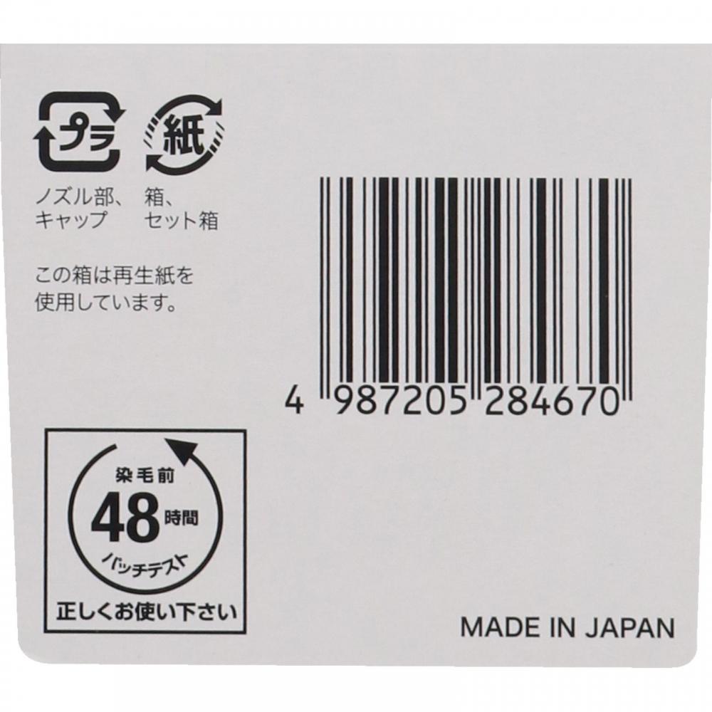 Cielo Hoyu Cielo Hair Color Ex Cream 3c Caramel Brown