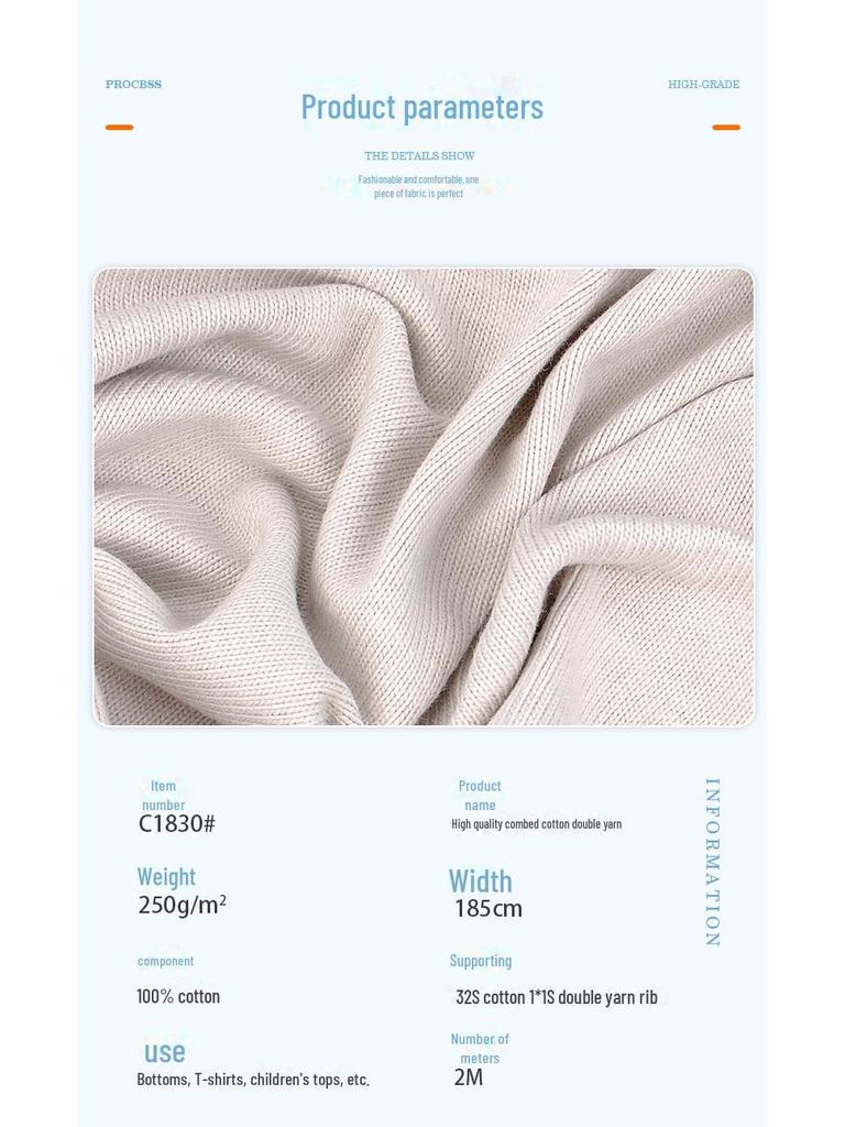 Ткань для свитшота из чистого хлопка, плотная двойная пряжа, 250 г