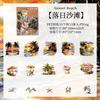 1pack/15pcs Nature Landscape Theme Stickers Scenic View Decals for Journaling Scrapbooking (Waterproof PET)