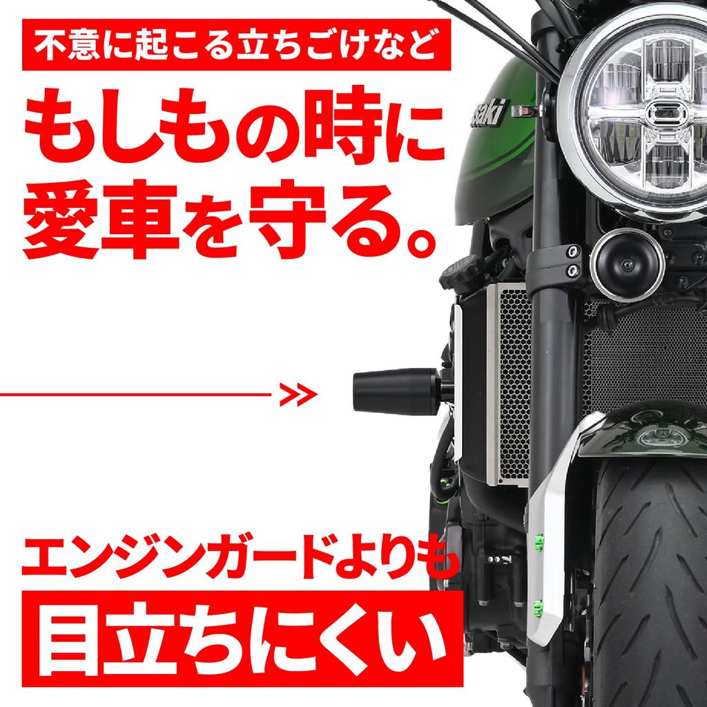 Daytona Эксклюзивный Слайдер Двигателя Защита Двигателя Черный 40474 Z900RS/CAFE (18-24)