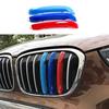 3 шт. Подходит для BMW X1 Трехцветная накладка Декоративное кольцо решетки радиатора 2016-2018