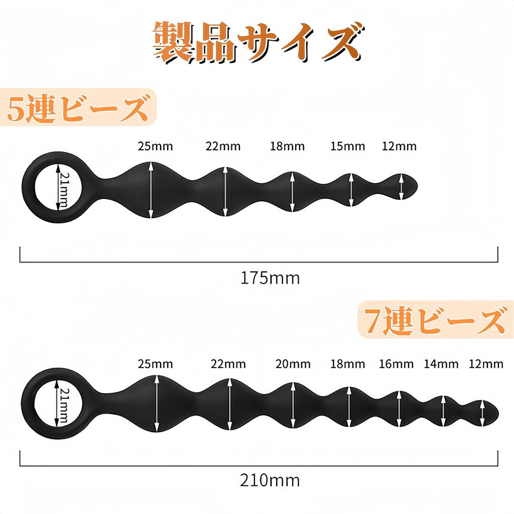 Orirya Anal Plug Anal Beads Anal Dildo Beginner Thin Anal Expansion Anal Development Men Anal Goods Anal Pearl Soft Silicone Anal Plug Adult Toys for