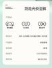 Fentengan Antibacterial Non-Wear Underwear