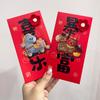 1Pc  Horse Year Red Envelope Lucky Money Pouch  Chinese Spring Festival Money Pouch  New Year Gift Red Pocket