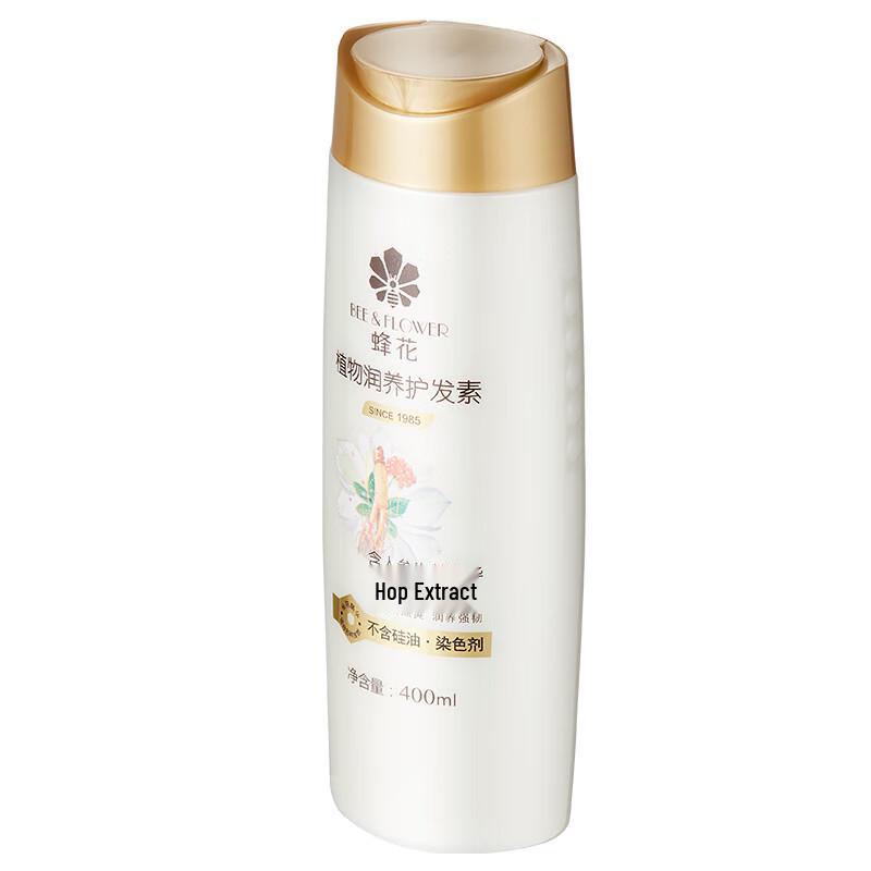 Питательный кондиционер для волос Fenghua Botanical