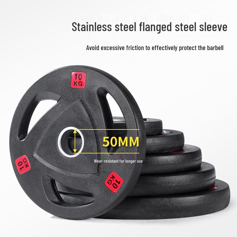 INVUI Barbell Weight Plates (Pair)