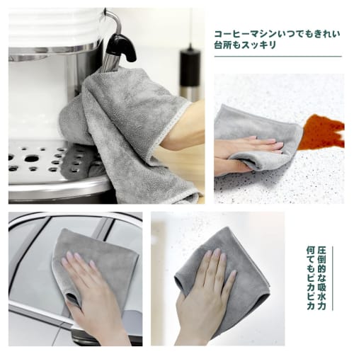 VKCHEF Microfiber Cloths, Thick, Highly Absorbent, Quick-Drying, for Cleaning, Kitchen, Commercial Use, Car Washing, Mopping, Dish Cloths, Window and