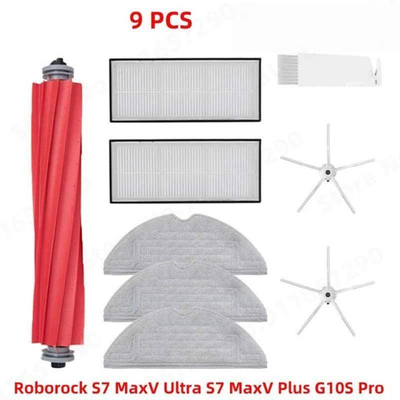 Suitable For Roborock S7 / S7 MaxV Ultra / S7 MaxV Plus / G10S Pro / G10 Replacement Accessories Main Side Brush Cover Dust Bag Mop Hepa Filter