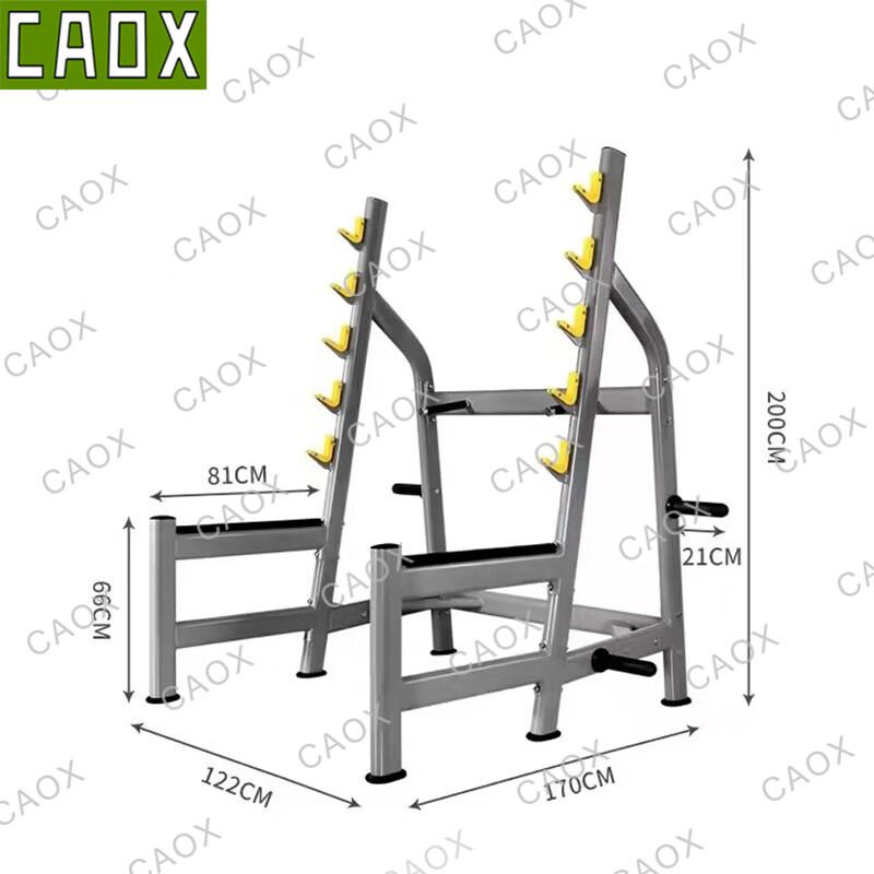 CAOX Open Squat Rack
