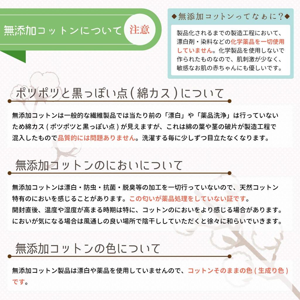 Un doudou Сделано в Японии Детский пододеяльник, 105x130см, Двойная марля без добавок, 100% хлопок, Бежевый, 1675