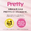 Kai Pretty Razor Body Razor for 3 Set Women, T-Shaped, Blades, 9-Piece