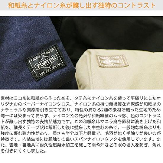 Сумка на пояс PORTER DRAFT [Porter] 656-05219 Темно-синий/50