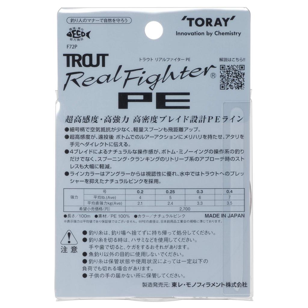 TORAY Line Troutorial Fighter PE 100м Нет. 0,3