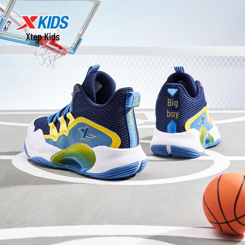 XTEP ZhanMou Kids' Breathable Basketball Shoes