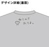 [Nogizaka46] February 2025 Birthday Commemorative T-Shirt/Renka Iwamoto (JP, Alphabet, XL, Gray)