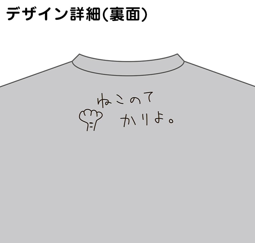 [Nogizaka46] February 2025 Birthday Commemorative T-Shirt/Renka Iwamoto (JP, Alphabet, XL, Gray)