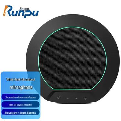 Микрофон для видеоконференций Runpu RP-N70 с шумоподавлением (Китайская версия)