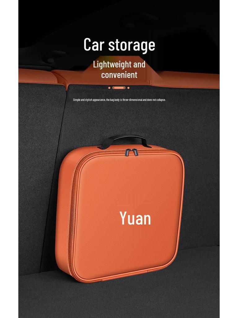 Органайзер и сумка для хранения зарядного кабеля BYD Yuan Plus