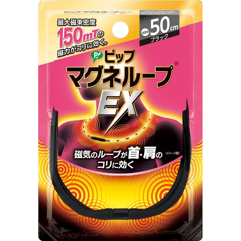 Pip Fujimoto Pip MAGNELOOP EX Black 50 см Медицинские аксессуары Медицинские аксессуары 20 магнитов встроены в петлю *Плотность магнитного потока 150 мТл составляет 4 г