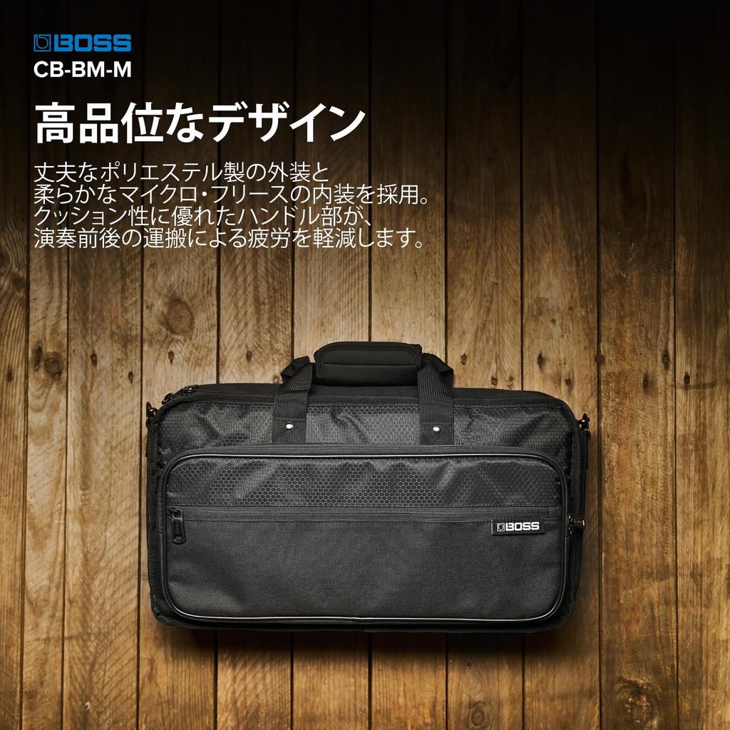 BOSS Effector Case Compatible with BOSS CB-BM-M GT-1000 / GX-100 / ME-90 / ME-90B