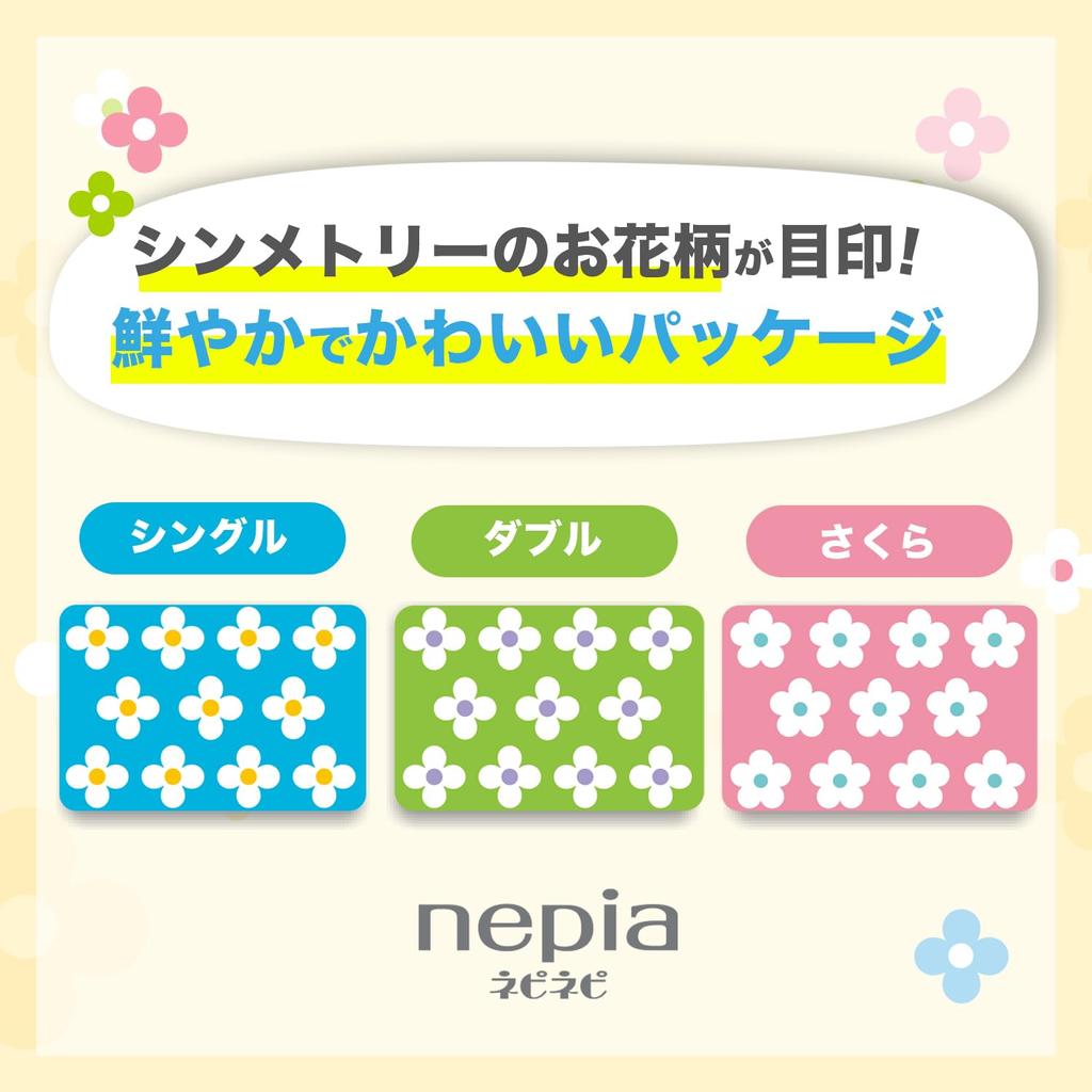 Nepia Nepinepi Туалетная бумага в рулонах 75 мин. Без запаха 8 рулонов 1,5 (Один)