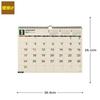 Nolty 2027 Calendar Wall Hanging B4 C115