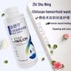 Zhi Shun Ning Chitosan Hemorrhoid Wash - 200ml for Internal & External Hemorrhoid Care