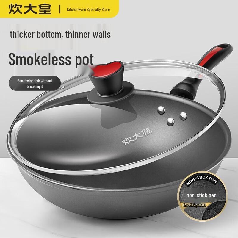 COOKER KING 36cm Non-Stick Smokeless Wok