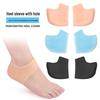 Silicone Skin-Friendly Heel Sleeve: Crack-Resistant Foot Care for Men & Women