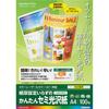 KOKUYO Copy Paper A4 Semi-Glossy Paper 100 Sheets Color Laser Color Copy LBP-KFH1110