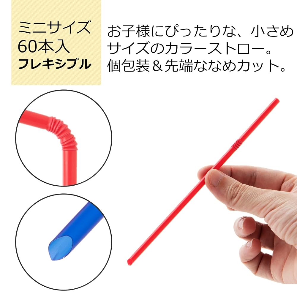 Strix Design Chuchu Straws, 1200 Straws (60 Straws x 20 Packs), 16cm, 4mm Diameter, Red, Yellow,