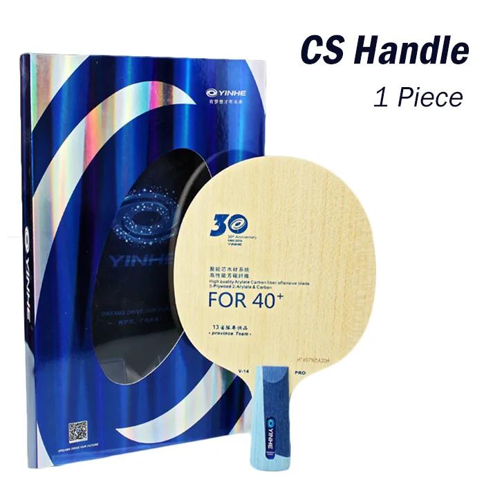Yinhe V14 Pro настольный теннис лезвие профессиональный 5 Wood 2 ALC наступательное лезвие для пинг-понга для команды провинции