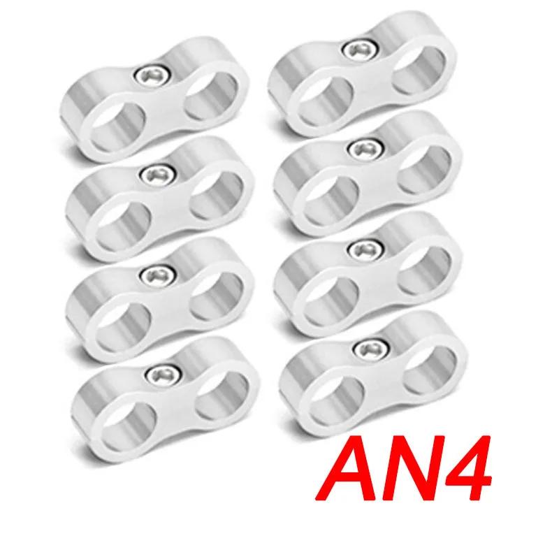 8Pcs Universal Aluminum AN4 AN6 AN8 AN10 AN12 Car Billet Oil Fuel Water Hose Tube Seprator Divider Clamp Line Separator Bracket
