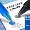 M&G AKPH3201 Термоисчезающая гелевая ручка 0,5 мм Упаковка 12 шт.