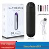Беспроводной USB Перезаряжаемый 10-скоростной Вибратор-Пуля и Анальный Массажер